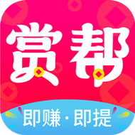 赏帮赚图标