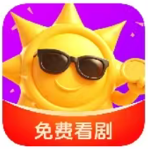 阳光短剧(原 尚玩助手)图标